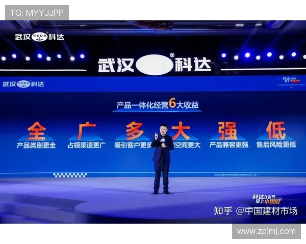 功勋企业家引领行业创新与发展成就全球商业格局转型