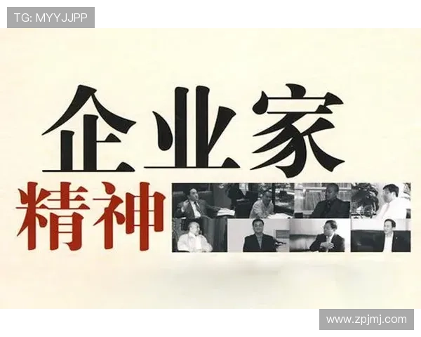 企业家洞察时代变革分享未来发展战略新思路推动创新共赢合作愿景潮